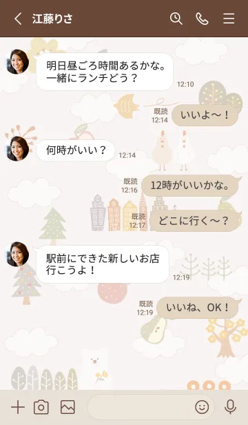 [LINE着せ替え] pinkbrown_nordic style08_1の画像3