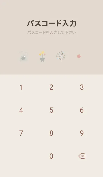 [LINE着せ替え] pinkbrown_nordic style08_1の画像4