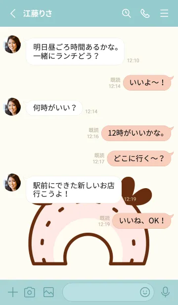 [LINE着せ替え] Pastel rainbow theme 2 :)の画像3