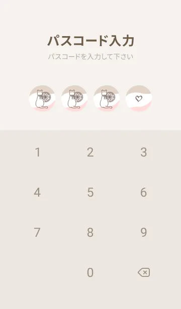 [LINE着せ替え] 猫と紅茶 -ピンク- ウェーブの画像4