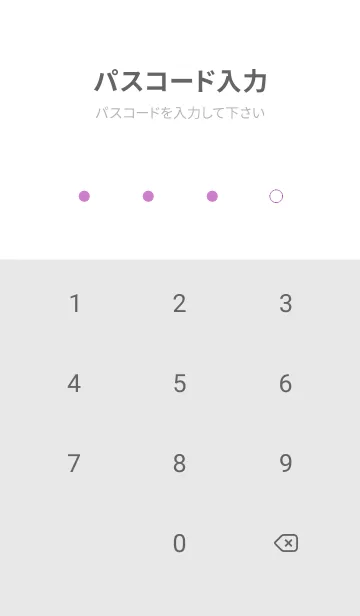 [LINE着せ替え] カラーシンプル 1の画像4