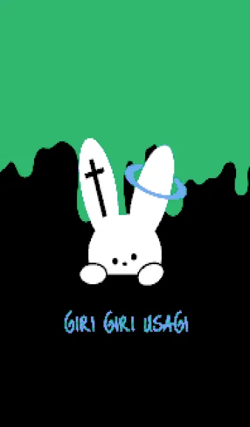 [LINE着せ替え] ギリギリ ウサギ .3の画像1