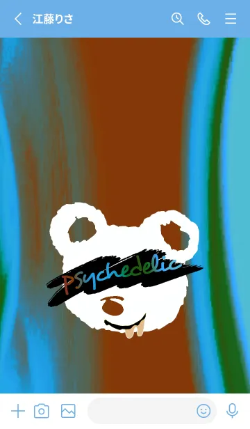[LINE着せ替え] サイケデリック ベア 151の画像2