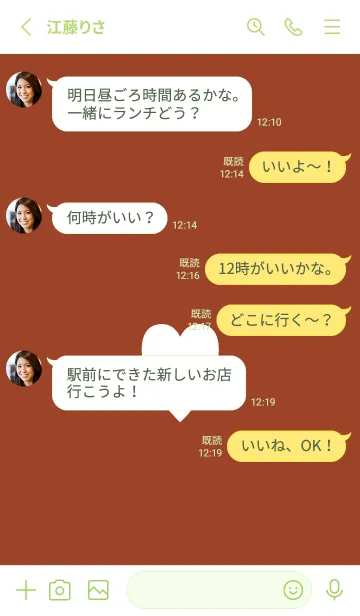 [LINE着せ替え] シンプル ハート 48の画像3