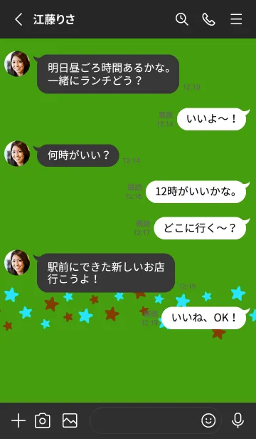 [LINE着せ替え] シンプル カラー スター 112の画像3