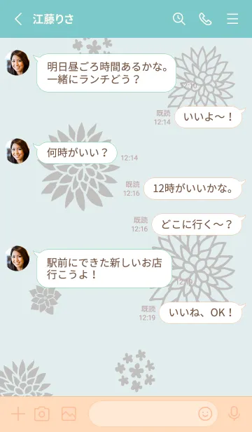 [LINE着せ替え] 花 3種5の画像3