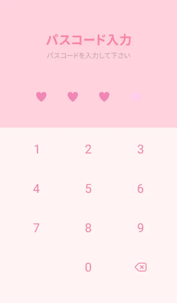 [LINE着せ替え] Love is best PINK-MEKYM 10の画像4