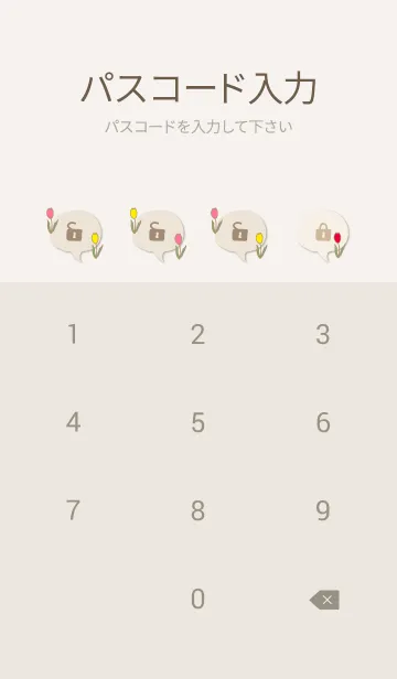 [LINE着せ替え] シンプル チューリップ13の画像4