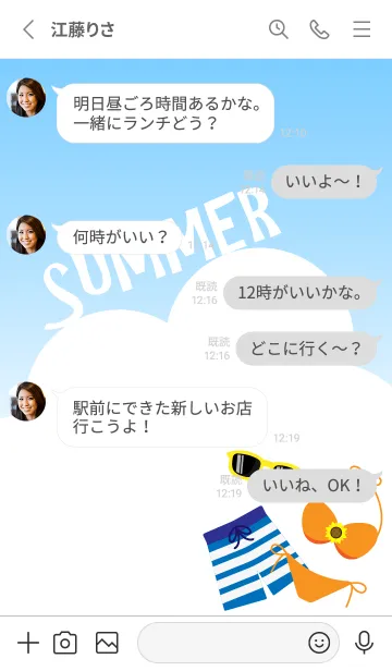 [LINE着せ替え] 水着と暑い夏  白の画像3