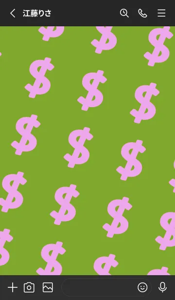 [LINE着せ替え] マネー ラビット2 10の画像2