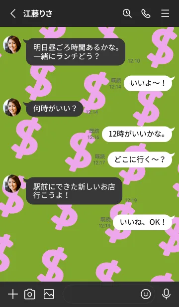 [LINE着せ替え] マネー ラビット2 10の画像3