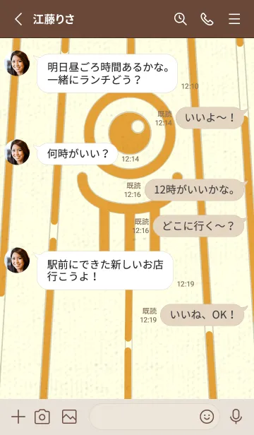 [LINE着せ替え] カラ傘オバケ km_clr パンプキンの画像3