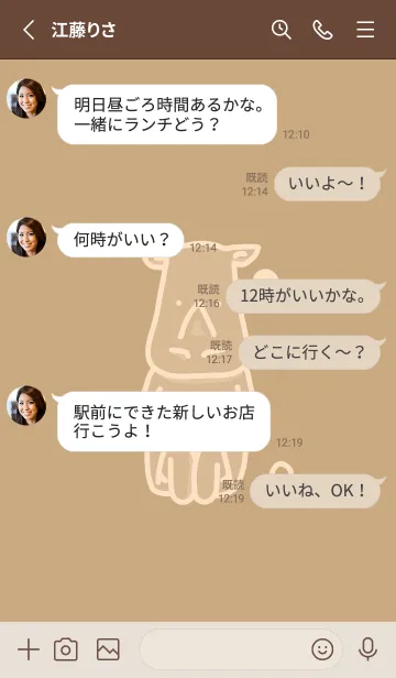 [LINE着せ替え] サイとハート ハニースイートの画像3