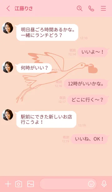 [LINE着せ替え] 鳥とハート シェルピンクの画像3