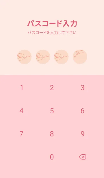 [LINE着せ替え] 鳥とハート シェルピンクの画像4