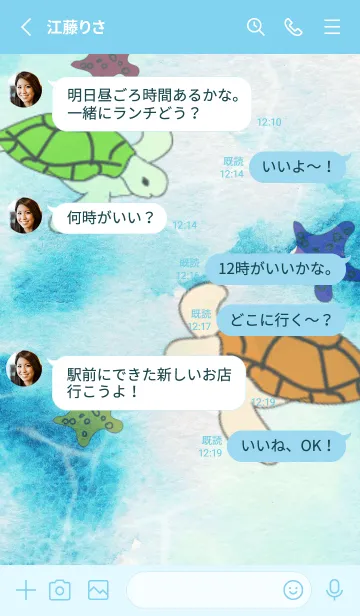 [LINE着せ替え] sea creatures 01の画像3