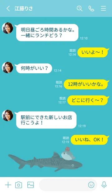 [LINE着せ替え] 海のなかまたち♡の画像3