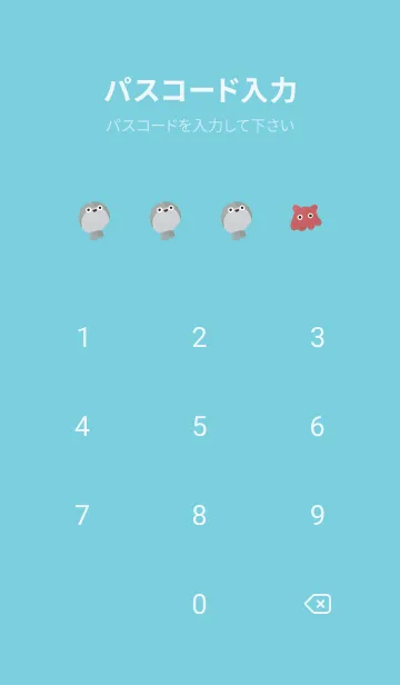 [LINE着せ替え] 海のなかまたち♡の画像4