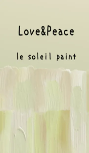 [LINE着せ替え] 油絵アート【le soleil paint 557】の画像1