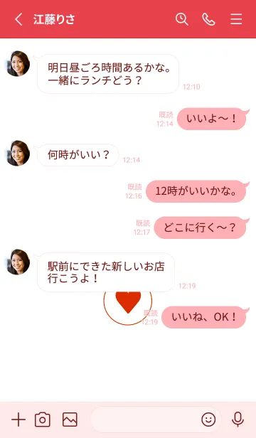 [LINE着せ替え] ミニ ハート♥32の画像3