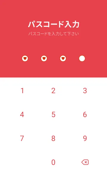 [LINE着せ替え] ミニ ハート♥32の画像4