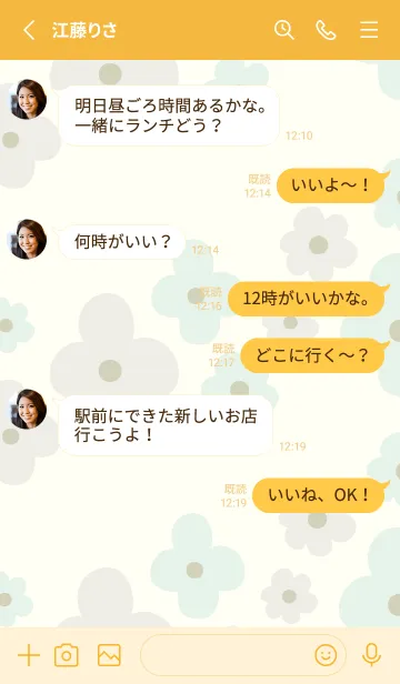 [LINE着せ替え] 2色の花 くすみカラー23の画像3