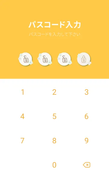 [LINE着せ替え] 2色の花 くすみカラー23の画像4