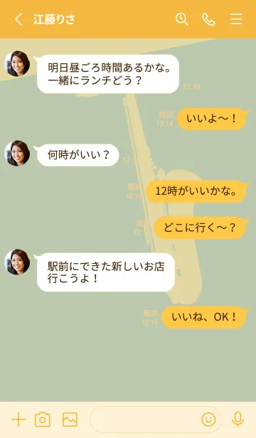 [LINE着せ替え] Saxophone CLR 抹茶色の画像3