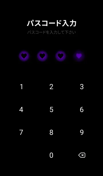 [LINE着せ替え] Deep Purple Light Theme V5 (JP)の画像4