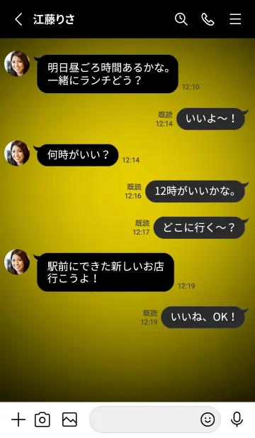 [LINE着せ替え] Corn Yellow Light Theme V5 (JP)の画像3