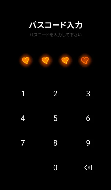 [LINE着せ替え] Deep Orange Neon Theme V5 (JP)の画像4