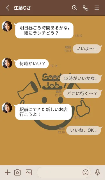 [LINE着せ替え] スマイル＆グッジョブ 黄土色の画像3