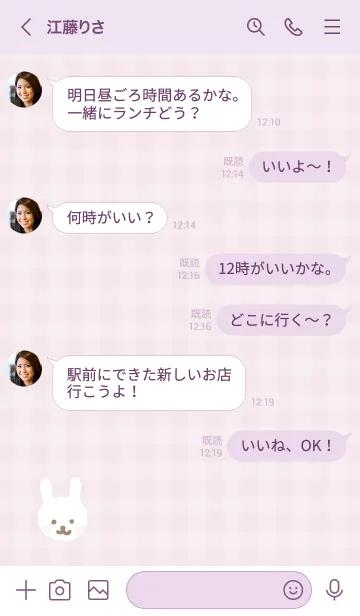 [LINE着せ替え] うさぎ チェック柄の画像3