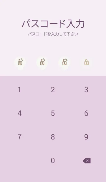 [LINE着せ替え] うさぎ チェック柄の画像4