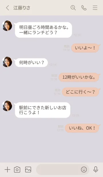 [LINE着せ替え] 大人シンプルSweet♡パープルの画像3