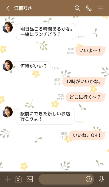 [LINE着せ替え] pinkbrown♡小花と葉08_1の画像3