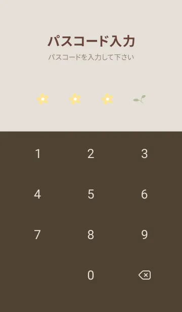 [LINE着せ替え] pinkbrown♡小花と葉08_1の画像4