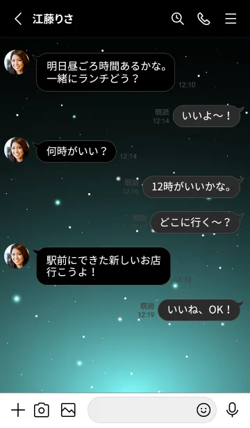 [LINE着せ替え] BLACK-STARRY SKY STAR 11の画像3