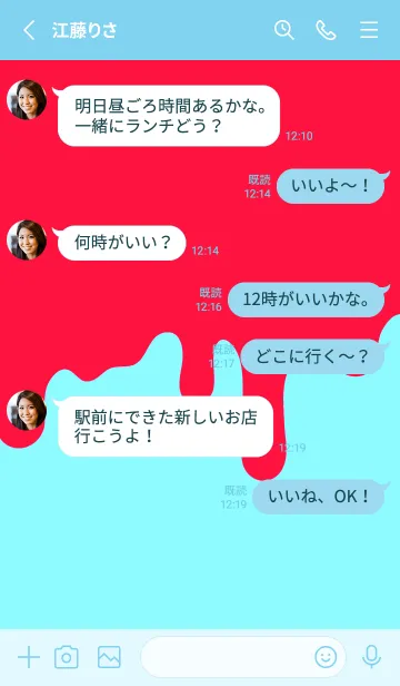 [LINE着せ替え] バッド スマイル .5の画像3