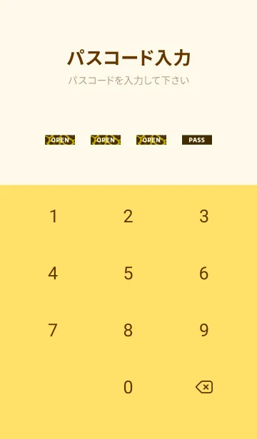 [LINE着せ替え] レオパード 1の画像4