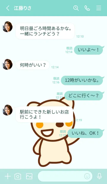 [LINE着せ替え] My shiba 3の画像3