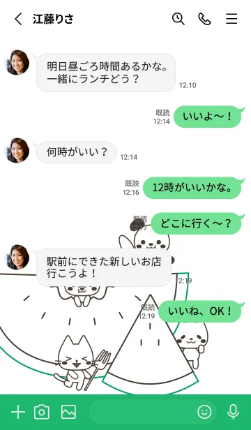 [LINE着せ替え] スイカ×犬・猫・兎・白熊 032 緑×白の画像3