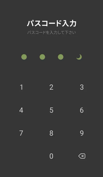 [LINE着せ替え] 三日月(dusty colors3-04)の画像4