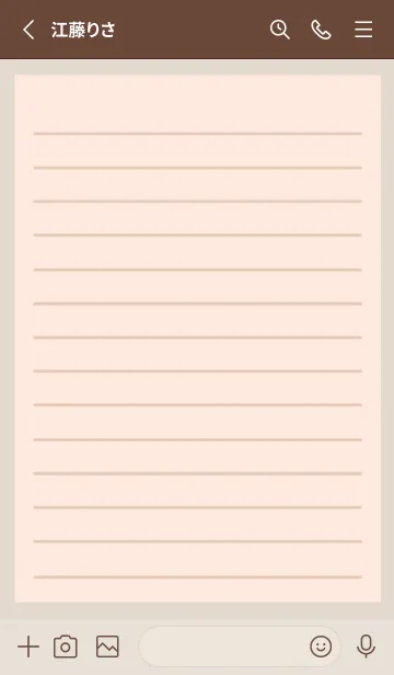 [LINE着せ替え] カラー便箋/ピンクベージュ/ベージュの画像2