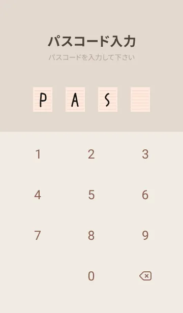 [LINE着せ替え] カラー便箋/ピンクベージュ/ベージュの画像4