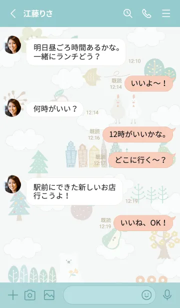 [LINE着せ替え] bluegreen_nordic style06_1の画像3