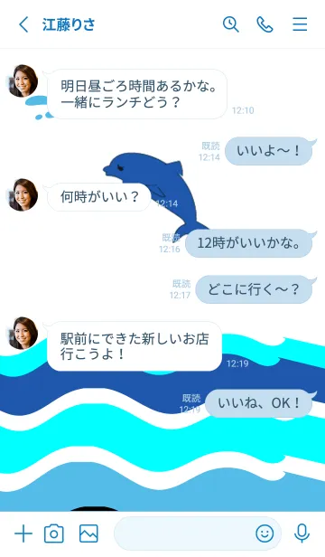 [LINE着せ替え] sea creatures 04 dolphinの画像3