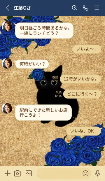 [LINE着せ替え] 【幸運を呼ぶ♡】赤ちゃん黒猫と青いバラの画像3