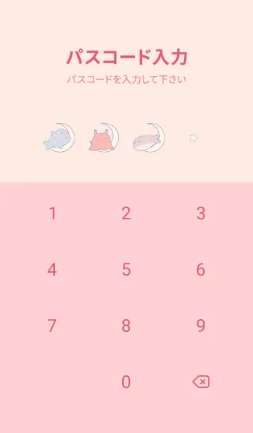 [LINE着せ替え] babypink♡秋色の海09_1の画像4