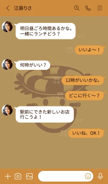 [LINE着せ替え] スマイル＆サマー オイルイエローの画像3